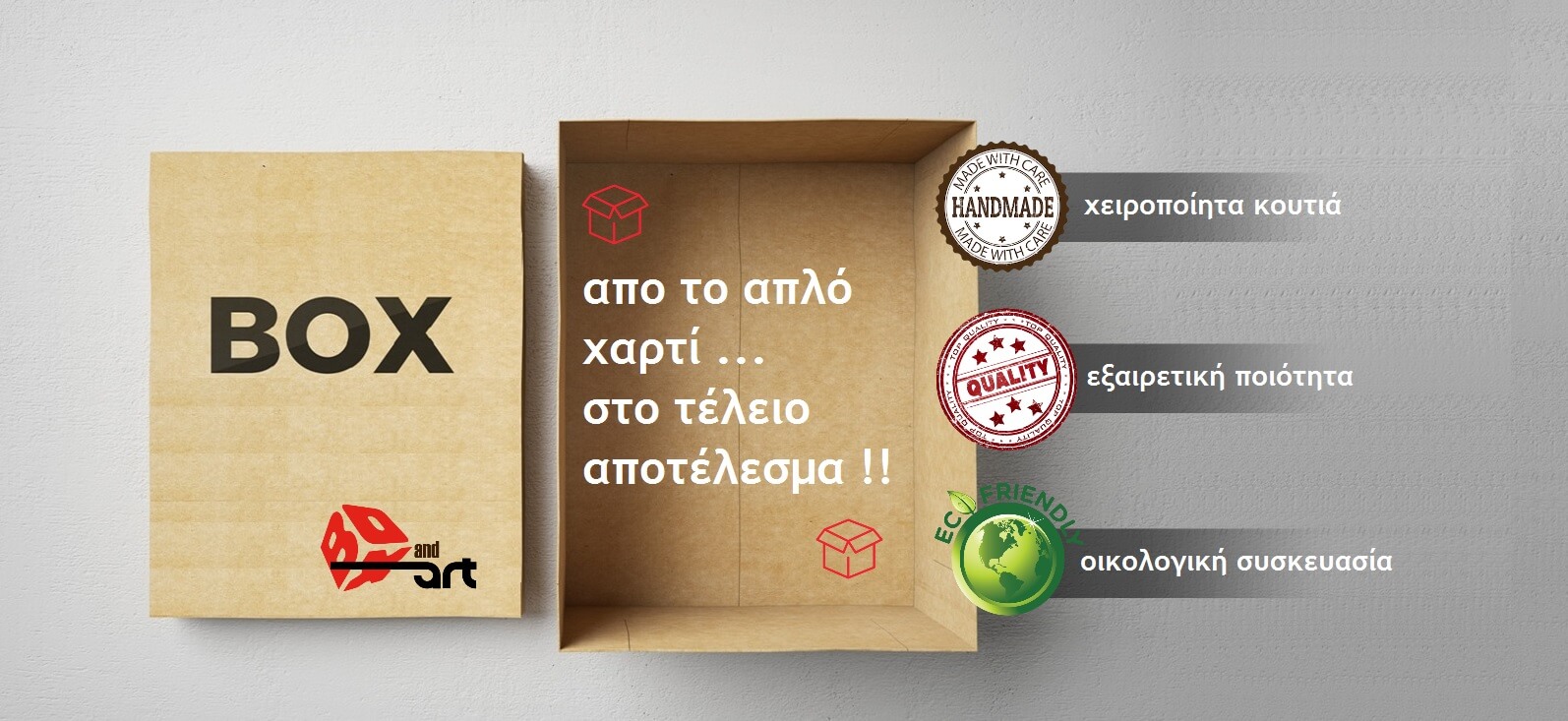 boxandart-koutia-politelias-koutia(1)-κουτια πολυτειας -κουτια